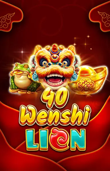 Wenshi Lion