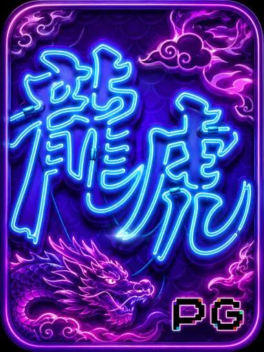 Dragon Tiger Luck