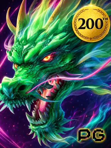 Mythical Guardians