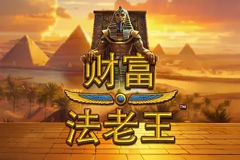 Fortunes of Pharaohs™
