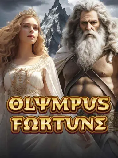 Olympus Fortune