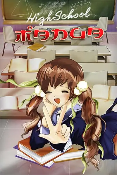 Highschool Manga